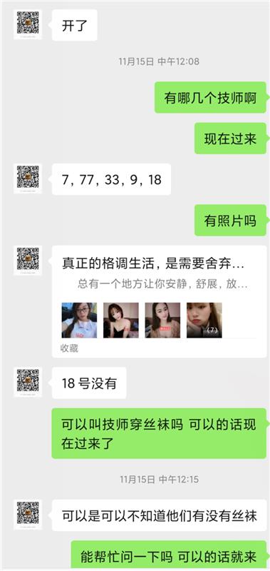 中兴大桥附件的TY店